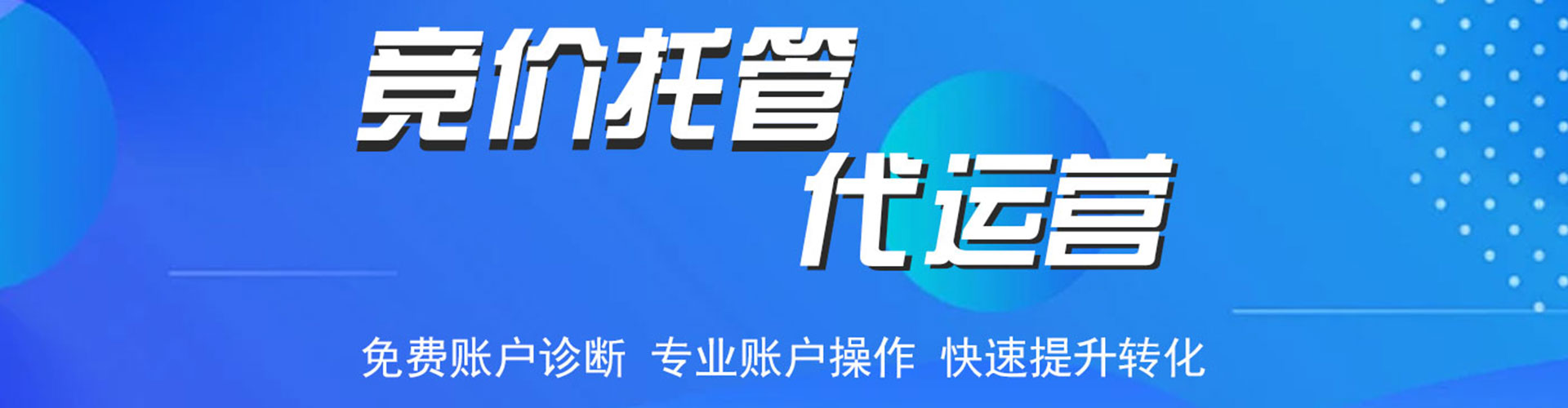 花地玛堂竞价端口开户