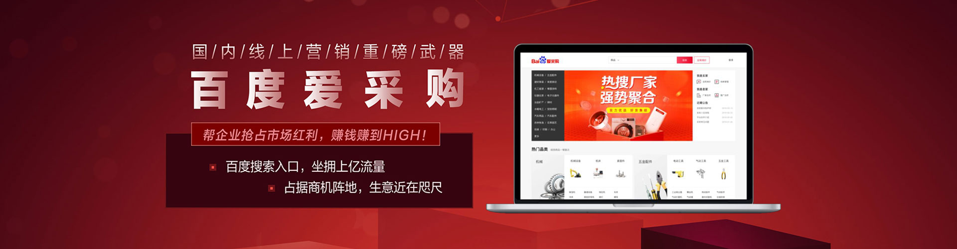 花地玛堂百度竞价排名