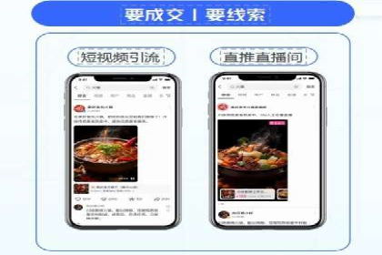 百度竞价广告运营技巧与案例分享