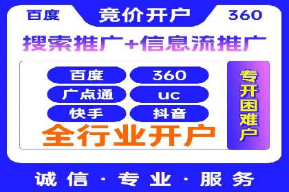 知乎信息流广告投放效果评估报告