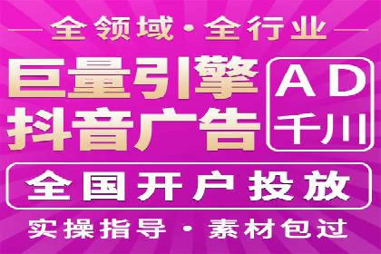 百度广告推广案例：效果转化提升