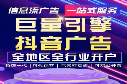 搜索引擎营销（SEM）在移动端的推广案例