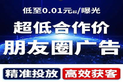 百度竞价广告的计费方式详解及经典投放案例